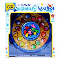 빙글빙글 낚시놀이 4세 협응력발달 캠핑놀거리 3세