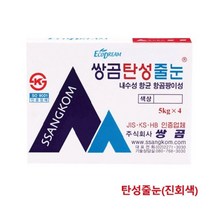 쌍곰 줄눈용 시멘트 탄성줄눈 진회색 곰팡이 생성억제