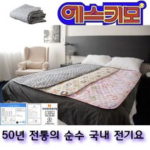에스키모 전기요 2023년 신상품 카본전기요 전자파차단 타이머, 135x180, 그레이(자전거)
