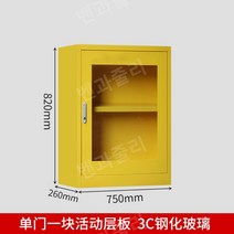 비상용품 보관함 비상 기구 구조 용품 장비함 75cm, 옐로우-820x750x260mm