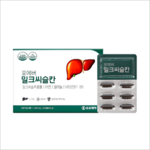 포에버 밀크씨슬칸, 1000mg x 60캡슐 x3통