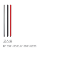 아이원퍼니처 60T 올 유리 파티션 포스트, 포스트/블랙/H1200