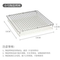 그리들 Dr.HOWS 팬 야외 휴대용 카세트 캠핑 받침대 손잡이 버너 거치대 다리 무쇠, 작은 세라믹 그릴, 1개