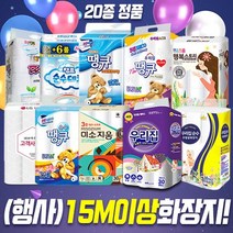 도톰한국산펄프 15m3겹30롤 빼먹지않은 화장지 휴지 손잡이일체, 1[15m판촉용]구십땡큐 OR 순수땡큐 3겹30롤 랜덤