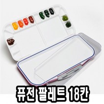 XOT547004미젤로 퓨전파렛트 18칸 MWP-3018 - 39041, 분홍[1개]_ws