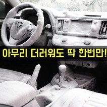( 2+3 ) 5병초대용량 슈퍼폼폼 리무버 자동차실내클리너 다기능 거품 세정제 차량용 세정제 클리너650ML, 1+1