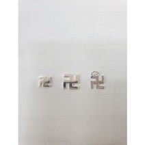 - 925 SILVER(순은) NEW 만자 통과형 펜던트형 3종 모음(신상) 은염주팔찌재료