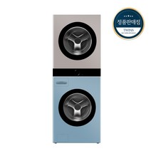 [하이마트] LG 워시타워 오브제 컬렉션 세탁기(25kg)＋건조기(20kg) 세트 W20NRM (드럼-네이처 클레이 민트