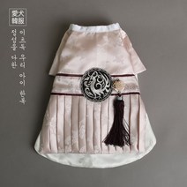 보검 세자 한복 (상아색) -인증
