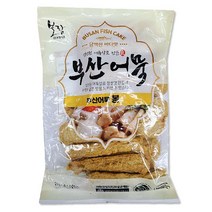 KC/보람식품 국탕용종합어묵 360g -15개/어묵
