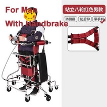 어르신보행기 보행보조기 노인보행기 성인용보행기 워커 보조 워킹 재활 장치 후방 롤오버 선반 도구 노인 스트로크 편마비, MAN HANDBRAKE
