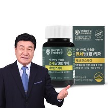 연세 당케어 식후 혈당관리 바나바잎 영양제 2통 4개월/4통 /5통 10개월, 60정, 4병, 60정