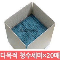 나skswint_공장직송 다목적 청수세미 20매 설거지용수 사각수 적수 녹색수 네모수 설겆이용수 다용도수♥winters, ♥나누리겨울!, ♥나누리겨울!