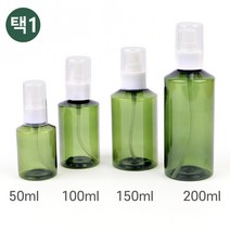 펌프 공병 손소독제 녹색 그린 투명 펌핑 용기 샴푸 휴대용 여행용 50-200ml 1P, 용량, 150ml