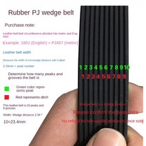 PJ497 고무 컨베이어 벨트 188J 190J 200J PJ508 PJ533, 05 7ribs_07 200J-PJ508