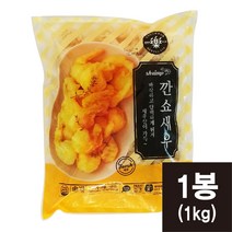 쿠즈락 깐쇼새우 1kg(약40~45개입) 새우튀김 [코리아타임스퀘어]