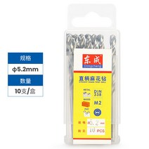 목재 금속철 알류미늄 고경도 드라이월커터 드릴날, 5.2mm 10수개
