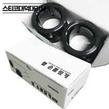 오공 핸드랩핑기 손풀림개 4개(2조) 수동랩핑기 수작업공구 핸드랩핑기 랩봉, 2조(4개)