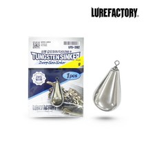 루어팩토리 텅스텐 다운샷 싱커 SINKER LFS-202, 1개입