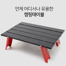 외부테이블 쿨샵 캠핑용 접이식 테이블 경량 폴딩테이블 5단483642 L5, 올블랙483642 L5, 로코제이슨 본상품선택