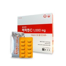 종근당비타민c600정  가격비교 Best 20