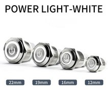 택타일 금속 푸시 버튼 스위치 방수 LED 12161922mm 순간 자기 잠금 자동 리셋 전원 기호, 없음, White power sign+12-24V+22mm