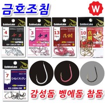 금호 바다 선상 감성돔 벵에돔 참돔 낚시 바늘 집어제 낚시찌 낚시거치대 미끼 낚싯바늘