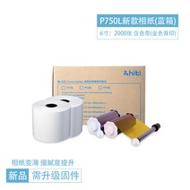 여권사진 사진인화 우수한정밀 간편한사용 여행사진 선명한사진프린트 사진인화지 집에서즐기는 즉석사진 10대 초등학생, 패키지 1, 6 인화지 2000장 한 상자