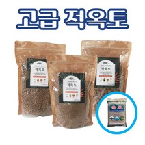 적옥토 2리터 소포장 아카다마 사이즈선택 농사친구, 06극세립(1~2)X2봉