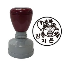 만들기대장-네임스탬프_별자리 게자리, 검정