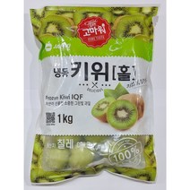 자갈치아재 새콤달콤 맛과 향이 좋은 그린키위1kg