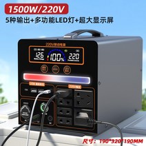 파워뱅크 배터리 대용량 올인원 캠핑 차박 낚시 밧데리 인산철 캠핑용 휴대용, 1500W 사인파[110만밀리암페어]1440wh