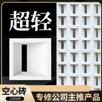 담장블럭 큐 콘크리트 블럭 벽돌 경량 칸막이 조형부재 인테리어 카고 펀칭 망홍 배경 발포, 없음