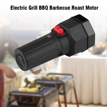 로티세리에어프라이어 로티세리꼬치 BBQ 로티세리 그릴 로드 로타리 모터 포크 세트 내구성 있는 전기 바, 한개옵션0
