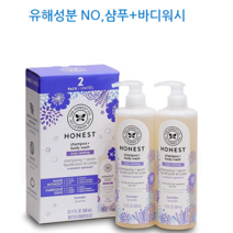 (코스트코)어니스트컴퍼니 샴푸 앤 바디워시 500mLX2개, 2개, 500ml