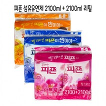 피죤 섬유유연제 2100ml 리필형 섬유 린스 아이린 빨래 세제 다우니 세탁 샤프란, 블루비앙카