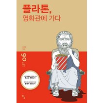 로토탐 최저가 상품 TOP10