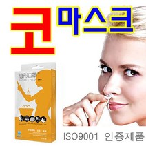 코마스크 30개들이 분진마스크 미세먼지 꽃가루, 1색