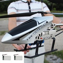 RC 헬기 드론 어른 조립 장난감 3.5ch 80cm 초대형 원격 제어 무인 항공기 내구성 rc 헬리콥터 충전 무인 항공기 모델 uav 야외 항공기 헬리콥터, 은, 은
