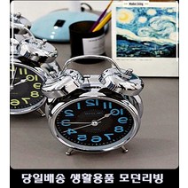 임상약리학과시계 워터파크리조트시계 강남샴페인바시계 청담샴페인바시계 스텐자명종탁상시계, 옐로우