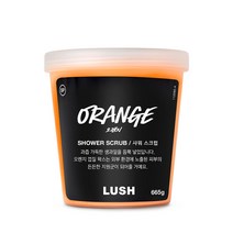 LUSH 러쉬 오렌지 665g - 샤워 스크럽 294929