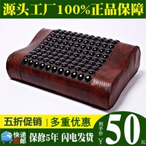 건강베개 옥 게르마늄 경추베개 토르마린 흑화석 베개, 16