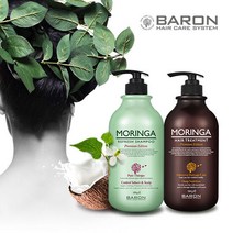 [바론] 모링가 리프레쉬 샴푸 500g + 헤어 트리트먼트 500g, 단품