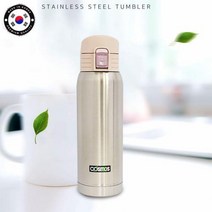 코스모스 국산 원터치 텀블러 보온병 보냉병 물병 사계절용 스테인레스 원터치뚜껑(450ml), 450ml, 코스모스 보온보냉텀블러450ml