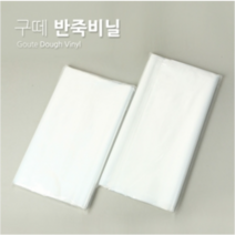구떼 반죽비닐(대) / 900x650mm / 10장/ 발효비닐 / 숙성비닐, 10개