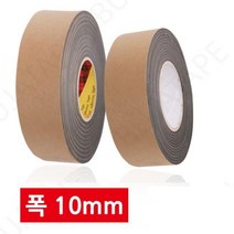 10mm 고탄성쿠션 EVA 단면 스폰지테이프 촬영필수품 상자마킹 강한접착력 소품고정 박스테잎, 두께2mm