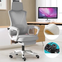 Han Xuan Wei 컴퓨터 의자 사무용 의자 높이 조절 의자 스포츠 의자 라텍스 시트 쿠션, 그레이