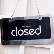 양면 오픈 클로즈 문걸이 스텐 간판 open close 클로스