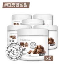 말린 백출 창출 삽주 뿌리 분말 6개월분 대용량 효능 재배 한약재 한약제 시장 백출차