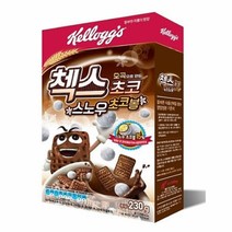 켈로그 첵스초코 스노우볼 230g 아침 식사대용 간단한 점심 밥대용 아이들 간식 간편식 어린이 아이 유아 회사 사무실 직장인 어린이집 유치원 애들 간식거리 초등학생 어른 한끼